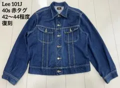 2026年最新】lee 101j 赤タグの人気アイテム - メルカリ