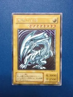 2026年最新】青眼の白龍 レリーフの人気アイテム - メルカリ