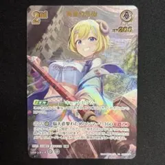 ヴァイスシュヴァルツ SP サイン マーチングバンド 愛 Amazon.co.jp: ヴァイスシュヴァルツ かぐや様 SP 早坂愛 サイン