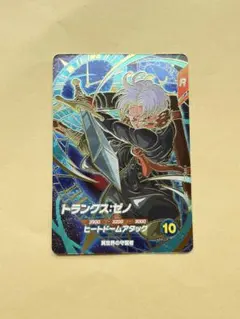 2026年最新】ドラゴンボールヒーローズ トランクスゼノの人気アイテム