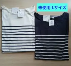 【未使用 L】ハニーズ Honeys ボーダー Tシャツ 2点 UV 綿100のサムネイル
