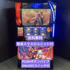 2026年最新】北斗の拳 実機の人気アイテム - メルカリ