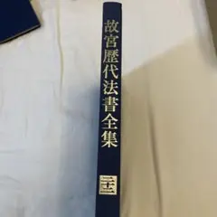 Item thumbnail for item 32a88d6b-4c50-42eb-99c2-d81d0b2c56a6