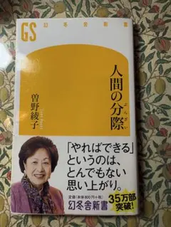 ハルちゃん様 リクエスト 2点 まとめ商品