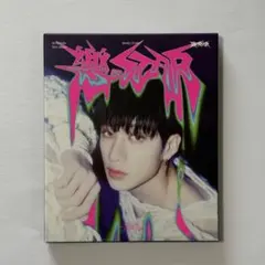 Stray kids スンミン 樂 Star postcard 新品未開封 - メルカリ