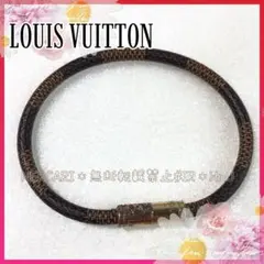 Louis VUITTON ルイヴィトン　ブレスレット　ダミエ　ブラスレのサムネイル
