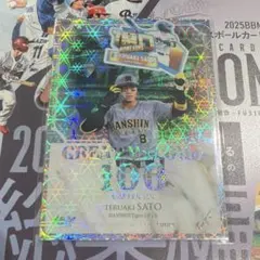 2025 bbm fusion 佐藤輝明　インサート　阪神タイガース