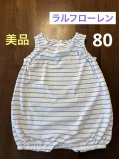 【ラルフローレン】美品 ロンパース12M/80 ノースリーブ ボーダー 女の子