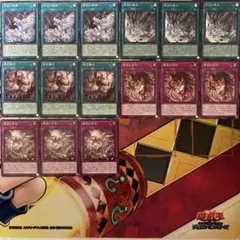 遊戯王 原石 デッキパーツ セット - メルカリ