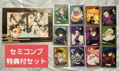 『劇場版 「鬼滅の刃」無限城編』第一章 箔押しランダムカード　12種　入場特典付