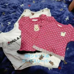 PAUL & JOE 水玉模様 Tシャツ
