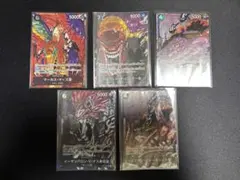 五老星　5枚セット　ワンピース カードゲーム