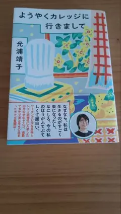 2026年最新】長谷川紀代の人気アイテム - メルカリ