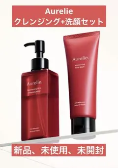 Aurelie クレンジングウォーターと洗顔料セット