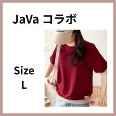 JaVa コラボ 半袖 Tシャツ Lサイズのサムネイル