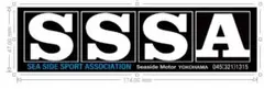 幻のシーサイドモーター・SSSA 本物のステッカー 1970年製 未使用