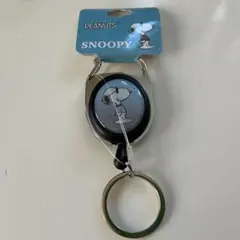 スヌーピー 伸びるリールキーホルダー　新品！