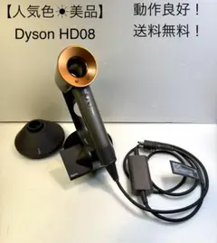 2026年最新】ダイソン ドライヤー中古の人気アイテム - メルカリ