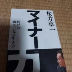 非売品】密室本2 メフィスト巻末編集者座談会 - メルカリ