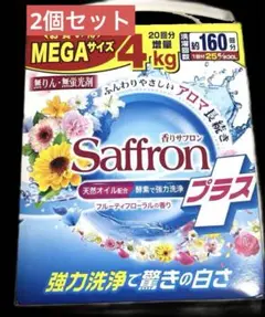 2025年最新】SAFURONの人気アイテム - メルカリ