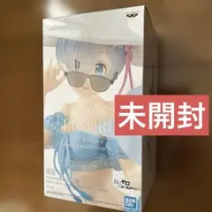 R e:ゼロから始める異世界生活　レム　フィギュア　【未開封】