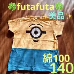 【美品✨】お値下げ✨futafuta ミニオンズ　Tシャツ 　綿100のサムネイル
