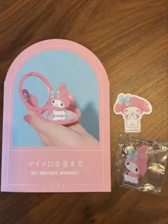 メルカリ