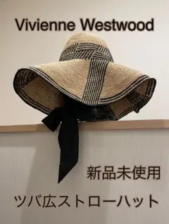 Ding✰Vivienne Westwoodストローハット麦わら帽子 2026年最新】Vivienne Westwood レディース 麦わら帽子の人気アイテム