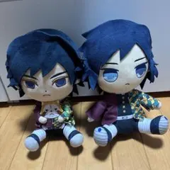 鬼滅の刃　冨岡義勇　ぬいぐるみ　2種セット