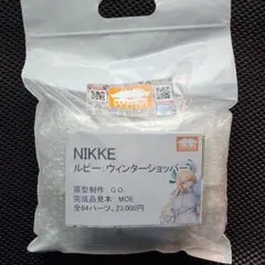 NIKKE ルピー:ウィンターショッパー ガレージキットフィギュア