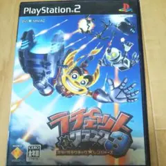 PS2 ラチェット＆クランク 3