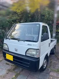 Honda Acty 4WD 荷台付き