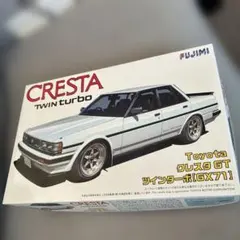 フジミCresta Twin Turbo プラモデルのサムネイル