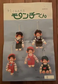 ミンキーモモ ストラップ ぱちんこタイヨーエレック 非売品 新品 未 