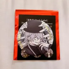 かに様 リクエスト 2点 まとめ商品