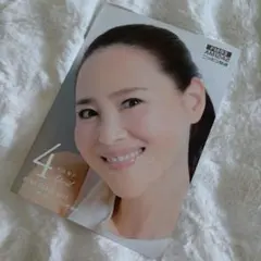 松田聖子 ニッポン放送 タイムテーブル 2017年4月