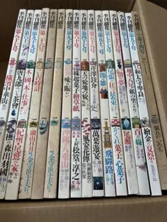 2026年最新】季刊銀花の人気アイテム - メルカリ