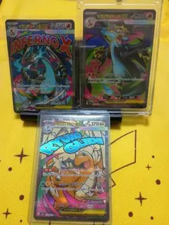 メガリザードンX ex MA＆SR＆メガカイリューMA