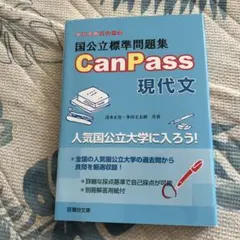 Item thumbnail for item aee23f21-cbc4-463f-81c8-5db2587037b6