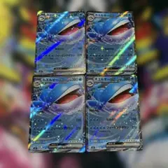 ホエルオーex RR 4枚のサムネイル