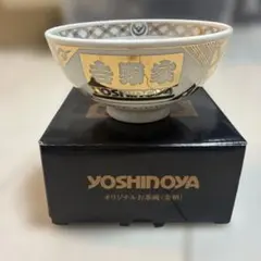特製丼 吉野家 111周年 未使用 汁椀 - メルカリ