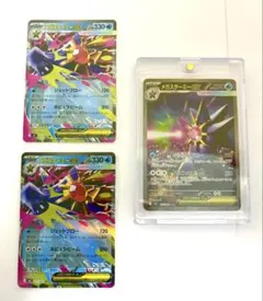 メガスターミーex SAR RR ポケモンカードムニキスゼロ カードローダー付き