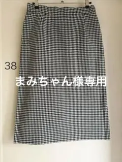 まみちゃん様専用　夏用ギンガムチェック柄ストレッチタイトスカート サイズ38