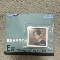 ENHYPEN 一番くじ　フレームマグネットジェイ