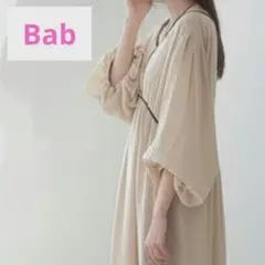 Bab ベージュ Mサイズ ロングワンピース 前後着用可能　紐取り外し可