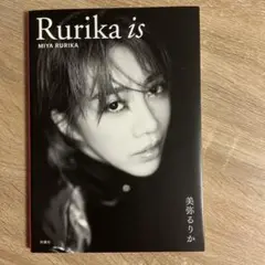 Rurika is