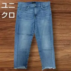 UNIQLO スリムボーイフレンド フィット アンクルジーンズ　27