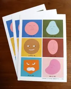 2026年最新】柳原良平グッズの人気アイテム - メルカリ