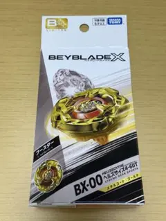 【未開封】ヘルズサイズ4-60T メタルコートゴールド