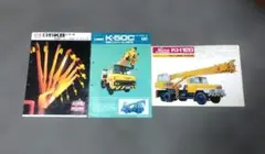 日野トラックユニッククレーン リーフレット1枚フライヤー２枚セット